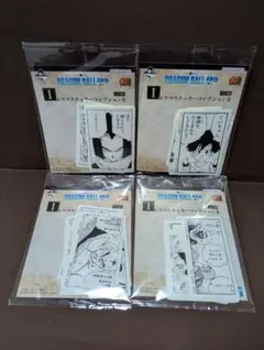 TO様 リクエスト 2点 まとめ商品