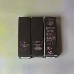 アテニア　アイリンクルセラム　シワ改善目もと用美容液　3g　3本のサムネイル