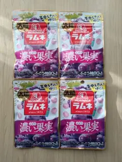 【新品未開封】森永 ラムネ 濃い果実 ぶどう 4袋セットのサムネイル
