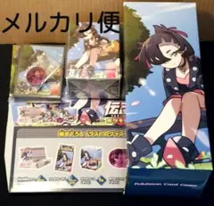 伝説の鼓動ジムセット　マリィ　サプライのみ 強化拡張パック「伝説の鼓動」のポケモンカードジムセット公開