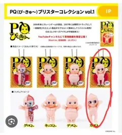 メルカリ