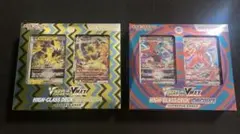 ポケモンカード ハイクラスデッキ ゼラオラ デオキシス 2種セットのサムネイル