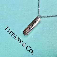 【美品】40cm ティファニー Tiffany ナローバー　ネックレスSV925