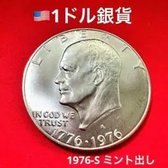 2026年最新】アメリカ 銀貨 1879の人気アイテム - メルカリ