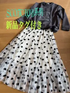 12890円　春！新品タグ付きSCOTCLUB系列　チュールスカートホワイト