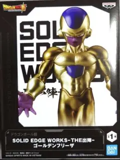 ドラゴンボール SOLID EDGE WORKS ゴールデンフリーザ10体セット ドラゴンボール超 SOLID EDGE WORKS ゴールデンフリーザ - メルカリ