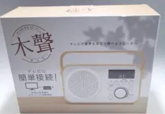 ☆新品・美品☆ ニトリ WCL21 ワイヤレススピーカー - メルカリ