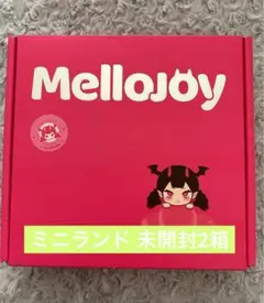Mellojoy メロジョイ ミニランド-未開封ボックス（2個） - メルカリ