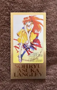 2026年最新】エヴァ カードダスマスターズワイドの人気アイテム - メルカリ