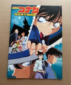JR西日本 名探偵コナン 南紀白浜 B1ポスター - メルカリ