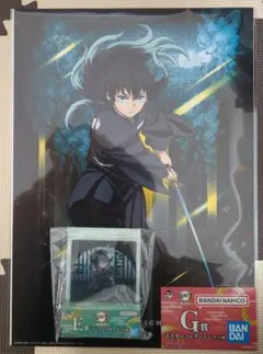 一番くじ 鬼滅の刃 E賞 G賞 時透無一郎セット