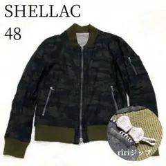 SHELLAC MA-1 ブルゾン 迷彩 シェラック 48 L 定価¥59400