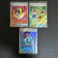 ポケモンカード グッズ3枚セット