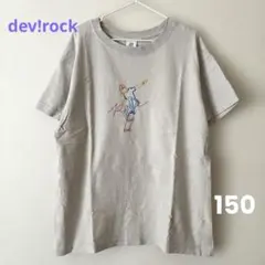 【devirock】デビロックプリントTシャツ／グレージュ150