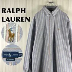 【90s】ラルフローレン マルチストライプ 長袖シャツ XL ライトパープル