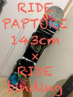 2026年最新】ride rapture スノーボードの人気アイテム - メルカリ