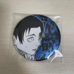 呪術廻戦 呪術廻戦展 デコレクション缶バッジ 乙骨憂太