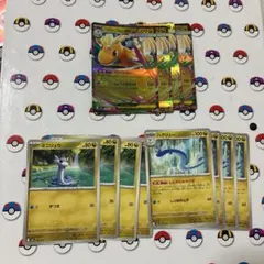ポケモンカード　メガカイリュー進化ライン各4枚　メガドリームex