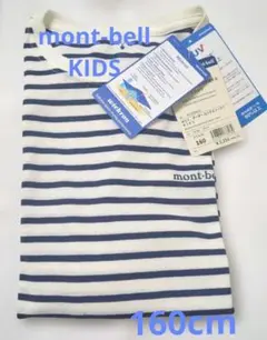 モンベルl WIC.ボーダー ロングスリーブT Kid's 160cm