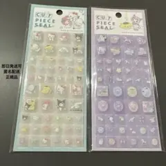 【正規品】サンリオ　ベビー　タイルシール　カットピースシール　２種