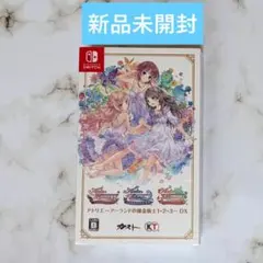 2026年最新】錬金術士 1 2 3 dxの人気アイテム - メルカリ