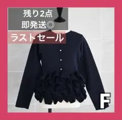 2026年最新】トレフルプラスワン スワンカーディガンの人気アイテム