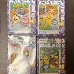 ポケモンパズルガム　4種セット