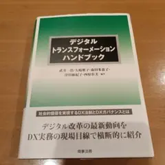 Item thumbnail for item 8238a8c2-42a3-44e4-b43a-bc2c5fa42490