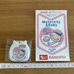 マタニティマーク　ストラップ&ステッカー