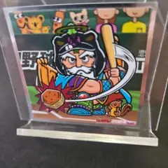 Item thumbnail for item 620c4096-f01b-47eb-a613-3fc6e7d9f0ce