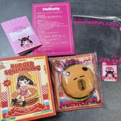 Mellojoy キングオブバーガー　シリーズ　カピバラ