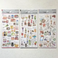 大人の図鑑シール スーパー カクテル 画材 セット