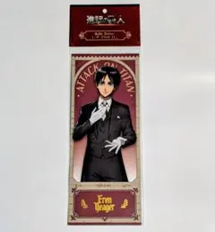 進撃の巨人　WIT　Noble Duties　レーザーチケット　エレン