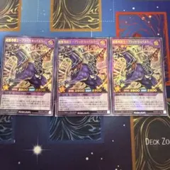 tomc様 リクエスト 2点 まとめ商品