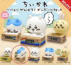 ちいかわ いっしょにがんばろ！ダンボールウォッチ ハチワレ（いねむり）未開封★