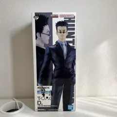 HUNTER × HUNTER 一番くじ D賞 レオリオ フィギュア