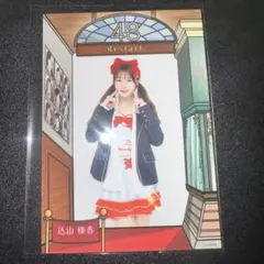 Item thumbnail for item 322d90e8-7ef9-4e44-b1f0-4f8c5cb515d7