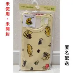 みるくてぃー様 リクエスト 2点 まとめ商品