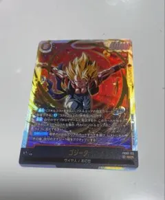 ゴジータ SCR ドラゴンボールフュージョンワールド シークレット FB09