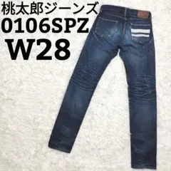 桃太郎ジーンズ 0106SPZ セルビッチ 鬼ヒゲ 蜂の巣 出陣 デニム W28のサムネイル