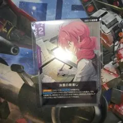 2026年最新】ニュータイプチャレンジの人気アイテム - メルカリ