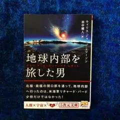 Item thumbnail for item e4a3d861-64fc-4af9-a776-5a6613f6b444