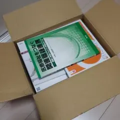 2026年最新】福岡国際医療福祉大学の人気アイテム - メルカリ