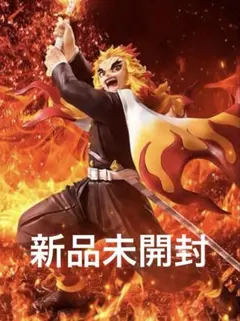 2026年最新】煉獄杏寿郎 フィギュア ベルファインの人気アイテム