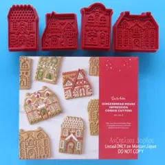 ★ジンジャーブレッドハウス クッキー型 Sur La Table クリスマスのサムネイル