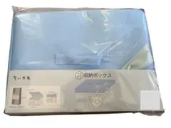 ちいかわ　収納ボックス　ハチワレ