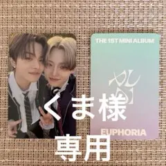 くま様 専用 サンリオ ケミ トレカ サンウォン リオ