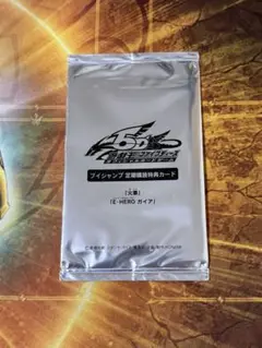 遊戯王 E・HERO ガイア 火車 ウルトラ Vジャンプ 定期購読特典 未開封のサムネイル
