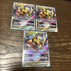ギラティナVstar RRR、ギラティナV RR 2枚セット - メルカリ