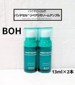 Kimi Chu様 リクエスト 6点 まとめ商品